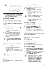 Preview for 25 page of Zanussi ZWY 50924WI User Manual