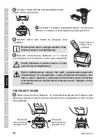 Preview for 78 page of Zelmer SH2310 User Manual