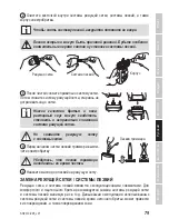 Preview for 79 page of Zelmer SH2310 User Manual