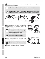 Preview for 92 page of Zelmer SH2310 User Manual