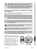 Preview for 101 page of Zelmer SH2310 User Manual