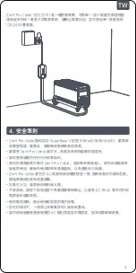 Preview for 23 page of Zendure ZenY Pro Cable User Manual