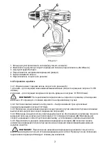 Preview for 7 page of Zenit ZSHA-18 Li Instruction Manual