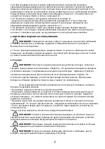 Preview for 8 page of Zenit ZSHA-18 Li Instruction Manual