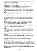 Preview for 10 page of Zenit ZSHA-18 Li Instruction Manual