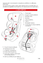 Preview for 103 page of Zizito BC702F Manual