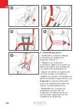 Preview for 106 page of Zizito BC702F Manual