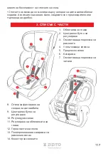 Preview for 117 page of Zizito BC702F Manual