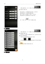 Preview for 84 page of ZOJE ZJ-M3-S500-SF-LK2-V2 Manual