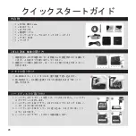 Preview for 29 page of Zotac Zbox C Series Quick Start Manual