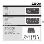 Preview for 30 page of Zotac Zbox C Series Quick Start Manual