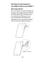 Preview for 132 page of Zte BLADE V LITE Quick Start Manual