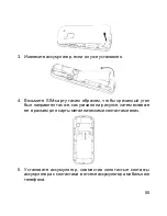 Preview for 55 page of Zte F116 Series User Manual