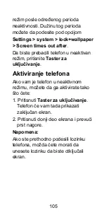 Preview for 105 page of Zte Tania Quick Start Manual