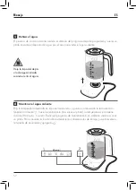 Preview for 58 page of Zwilling ENFINIGY 53102 Operating Instructions Manual