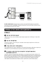 Preview for 27 page of ZYPRESSEN Z3 1000VA USB User Manual