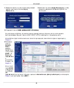 Preview for 95 page of ZyXEL Communications ZYWALL 35 -  V4.03 Quick Start Manual
