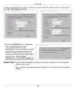 Preview for 98 page of ZyXEL Communications ZYWALL 35 -  V4.03 Quick Start Manual