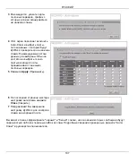 Preview for 107 page of ZyXEL Communications ZYWALL 35 -  V4.03 Quick Start Manual