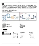 Preview for 110 page of ZyXEL Communications ZYWALL 35 -  V4.03 Quick Start Manual