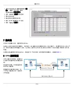 Preview for 119 page of ZyXEL Communications ZYWALL 35 -  V4.03 Quick Start Manual