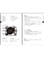 Preview for 23 page of 1byone 471NA-0002 Instruction Manual