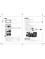 Preview for 9 page of 1byone 700US-0003 User Manual