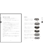 Preview for 15 page of 1byone 701US-0002 Instruction Manual