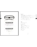 Preview for 16 page of 1byone 701US-0002 Instruction Manual