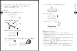 Preview for 10 page of 1byone Aroma diffuser Instruction Manual