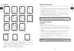 Preview for 14 page of 1byone Beautural 724UK-0001 Instruction Manual