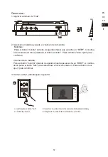 Предварительный просмотр 58 страницы 1byone O00VP-0636 Manual