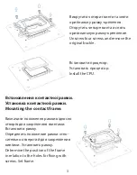 Preview for 3 page of 2E GAMING AIR COOL 2E-SCPB-LGA1700 Operation Manual