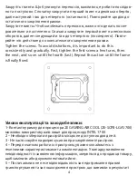 Preview for 4 page of 2E GAMING AIR COOL 2E-SCPB-LGA1700 Operation Manual