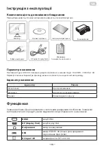 Preview for 13 page of 2E GAMING G2721B User Manual