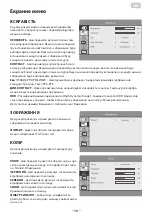 Preview for 15 page of 2E GAMING G2721B User Manual