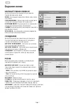 Preview for 16 page of 2E GAMING G2721B User Manual