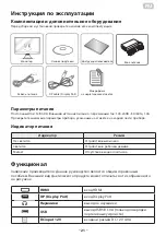 Preview for 21 page of 2E GAMING G2721B User Manual