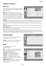 Preview for 23 page of 2E GAMING G2721B User Manual