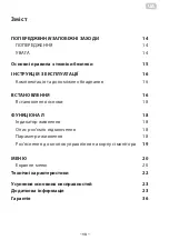 Preview for 13 page of 2E GAMING G2721BV User Manual