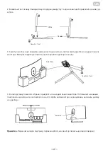 Preview for 17 page of 2E GAMING G2721BV User Manual