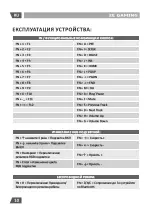 Предварительный просмотр 10 страницы 2E GAMING KG380 WL User Manual