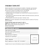 Предварительный просмотр 26 страницы 2E GAMING MG340 WL User Manual