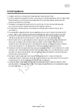 Предварительный просмотр 3 страницы 2E 129421 User Manual