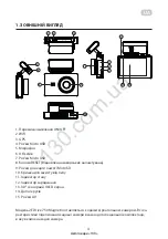 Предварительный просмотр 5 страницы 2E 129421 User Manual