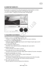 Предварительный просмотр 9 страницы 2E 129421 User Manual