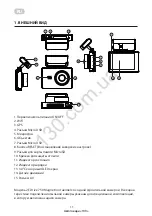 Предварительный просмотр 12 страницы 2E 129421 User Manual