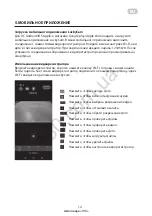 Предварительный просмотр 15 страницы 2E 129421 User Manual