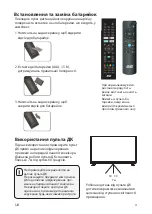 Предварительный просмотр 9 страницы 2E 2E-32A06K User Manual