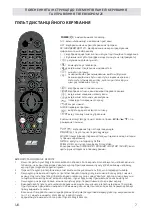 Preview for 7 page of 2E 2E-43A06LW User Manual